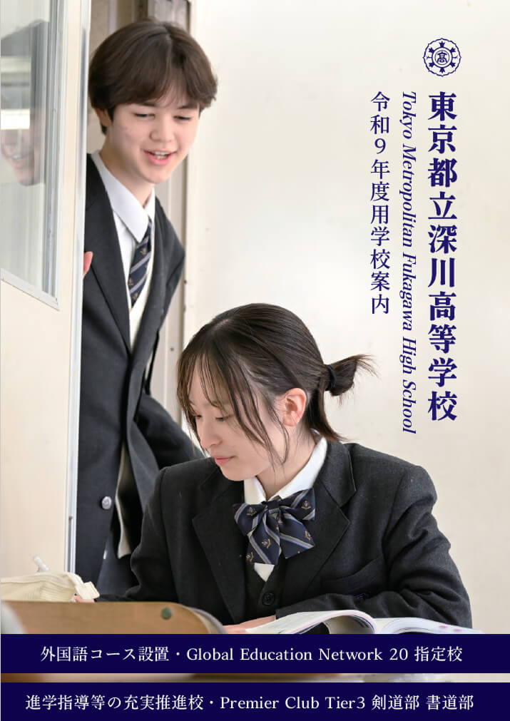  パンフレット画像　パンフレットPDFへのリンク